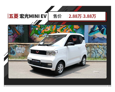 3万一4万新车奇瑞,3万一4万新车奇瑞新能源