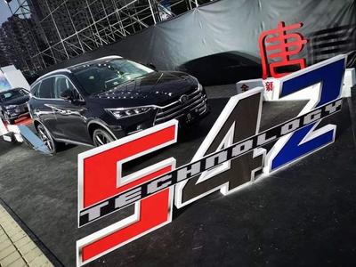 比亚迪s8,比亚迪S8敞篷跑车