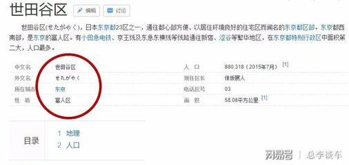开英菲尼迪算有钱人吗,开英菲尼迪的都是什么人