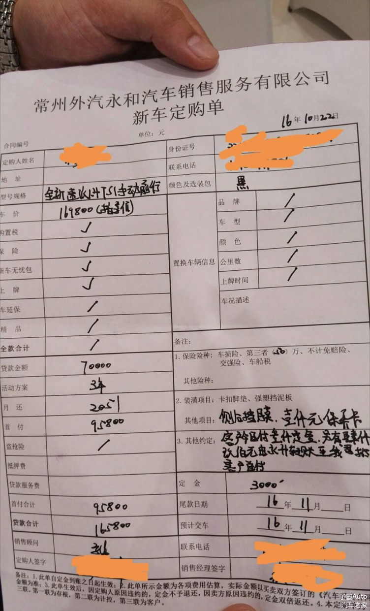 车网之家新车报价,车之家2022年最新汽车报价