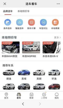 二手车估价计算器在线查询免费,二手车网上估价 在线二手车估价计算器