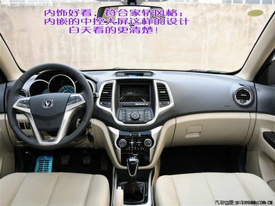 国产最好的两厢车,国产车两厢车排名