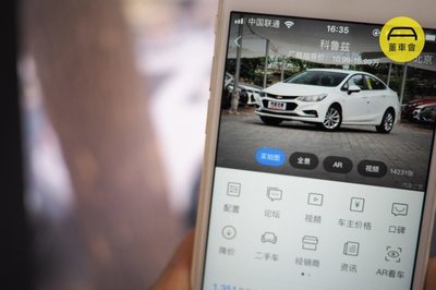 易车app汽车价格,易车app汽车报价真的便宜吗