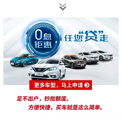 东风日产全部价格表,东风日产所有车型号