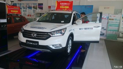东风风神ax7怎么样,东风风神ax7二手