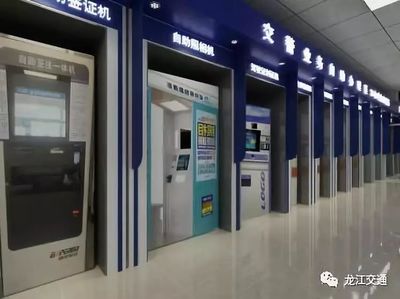 交通违章查询大厅,交通违章查询在线查询官网