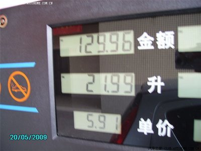 比亚迪f0真实油耗,比亚迪 f0 油耗