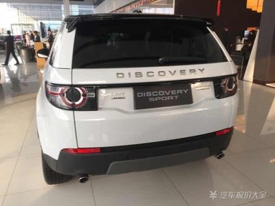 路虎discovery报价,路虎 discovery 汽车之家