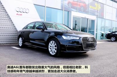 一汽大众奥迪a6l报价,一汽大众奥迪a6l报价及图片