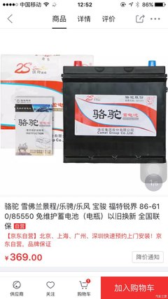 雪佛兰乐风报废多少钱,私家车自愿报废能给多少钱