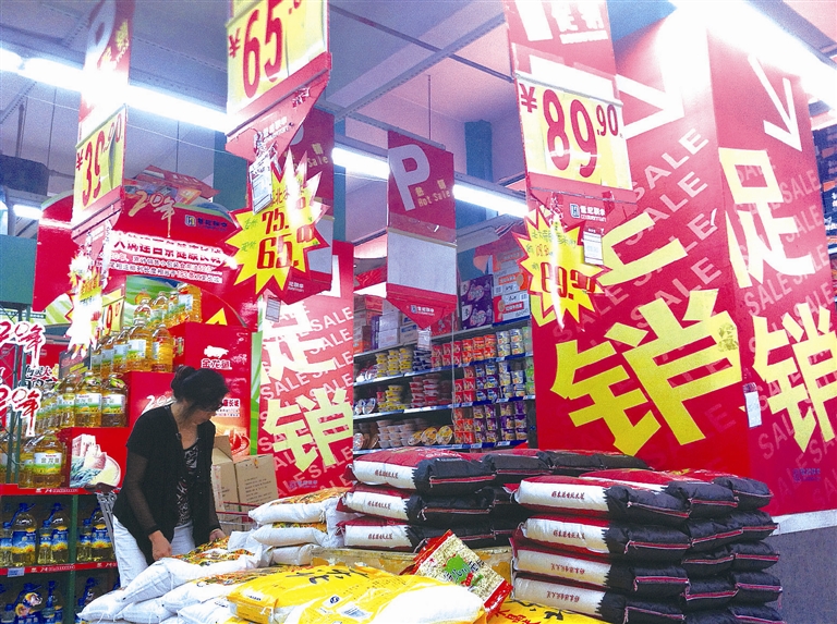 便宜,便宜坊