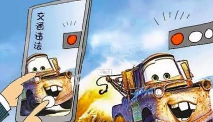 查车辆违章,查车辆违章非本人