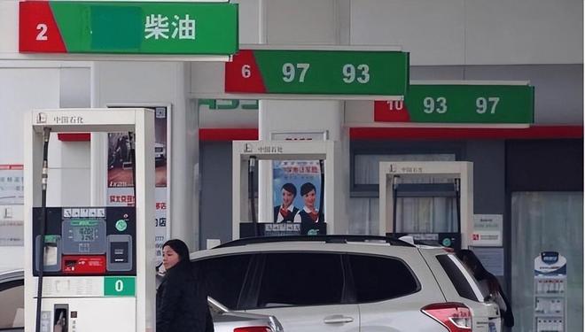 92号汽油今日最新调价消息,92号汽油今日最新调价消息查询