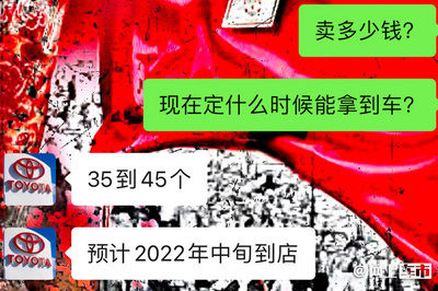 一汽丰田汉兰达多少钱,一汽丰田汉兰达2022