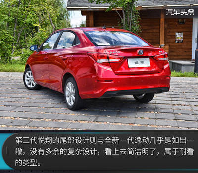 长安悦翔缺点和优点,长安悦翔这款车怎么样
