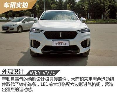 魏派汽车报价及图片,魏派汽车报价及图片大全