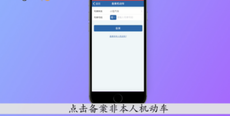 交警123123下载安装最新版,交警123123下载安装最新版官网查询