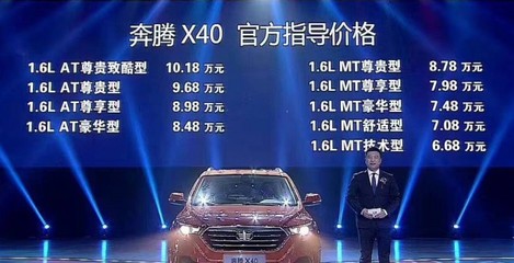 一汽轿车全部车型报价,一汽轿车车型大全