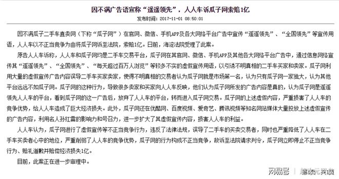 人人车官网二手车市场,瓜子二手车直卖网 二手车市场