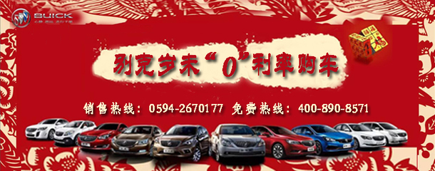别克车8到10万的车型,别克10万以下