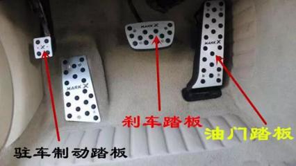 离合器的正确踩法,起步离合器的正确踩法