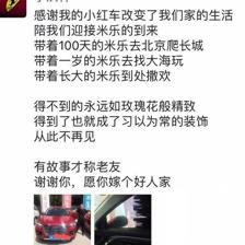 买c200l的都是穷人,买奔驰c200l的都是什么人