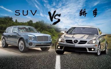 suv和轿车的区别,suv是什么车