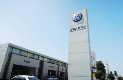 上海大众斯柯达,上海大众斯柯达车标