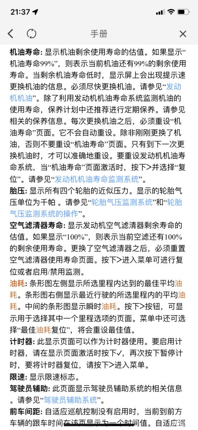 2022款别克君越怎么样,2022款别克君越怎么样值得买不