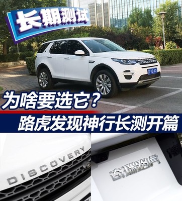 小路虎报价及图片,小路虎报价及图片大全