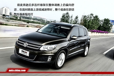 2015款大众途观,2015款大众途观参数配置