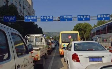 网上车管所官网app,车管所官网app