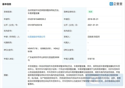 小客车指标申请官网,车辆管理系统平台