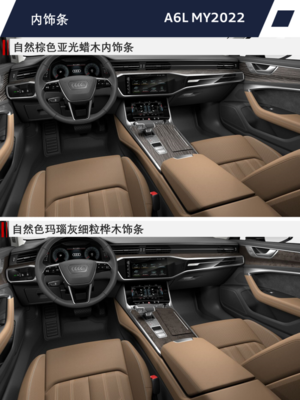 奥迪a6l新车报价2023款图片,奥迪a6l新车报价2023款图片四驱