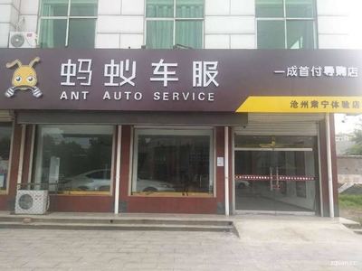 车3000二手车评估官网,二手车汽车评估价格