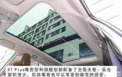 比亚迪s7质量怎么样,比亚迪s7车子怎么样
