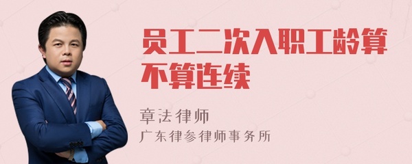 比亚迪为什么不允许二次入职,比亚迪2次进厂影响工资吗
