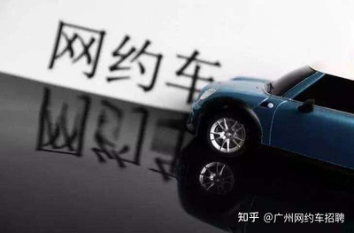 跑网约车哪个平台最赚钱,跑网约车哪个平台最赚钱2023年