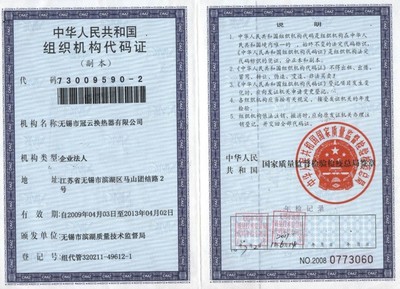 长春交通违章查询官网,长春交警车辆违章查询系统