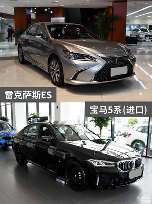 40万买宝马还是雷克萨斯,40万买宝马还是雷克萨斯好