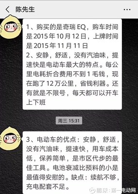 2一3万电动小汽车图片,二三万的电动汽车