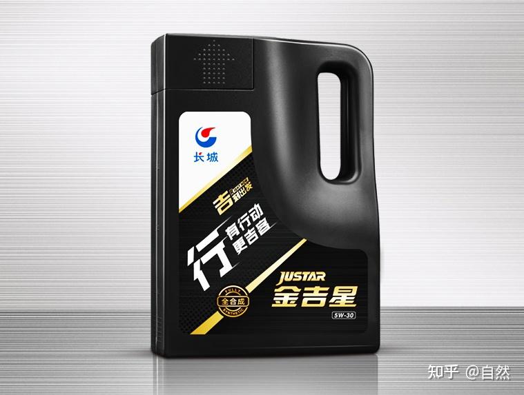 全合成机油十大排行,全合成机油十大排行榜汽车