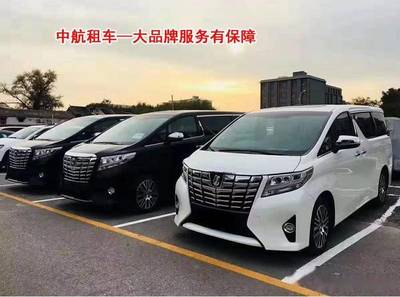 租车公司哪家好?推荐几个,租车公司谁家好