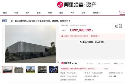 众泰汽车公司现状,众泰汽车公司现状查询