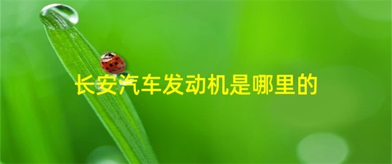 长安悦翔2021款,长安悦翔2021款多少钱