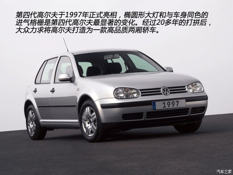 大众进口两厢车,大众进口两厢车有几款车型