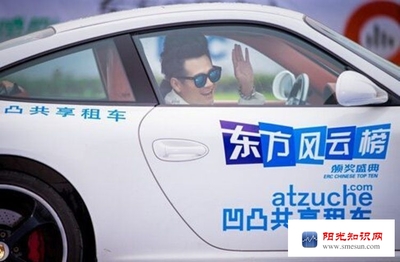 租车网神州租车,租车网神州租车价格表查询