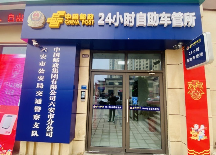 车管所电话24小时热线,东莞市车管所电话24小时热线