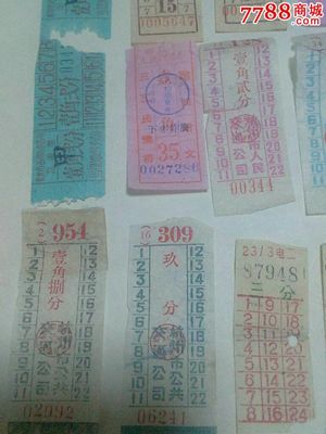 汽车票,汽车票用什么app购买