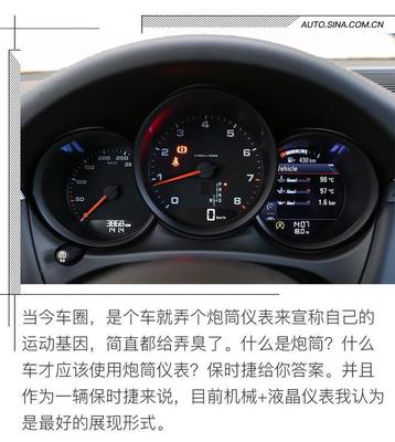 保时捷macan怎么样,保时捷 macan